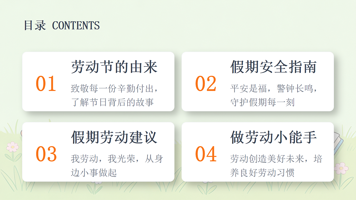 18246633第2页