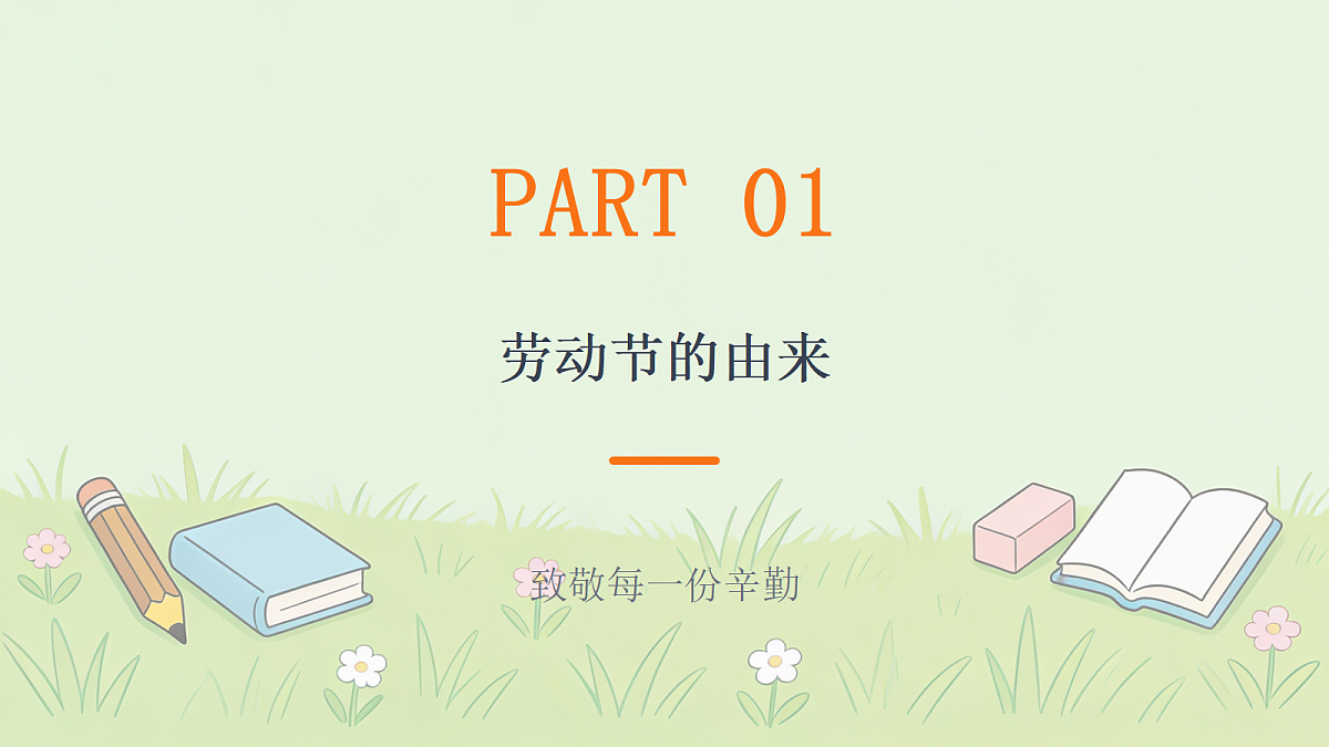 18246633第3页