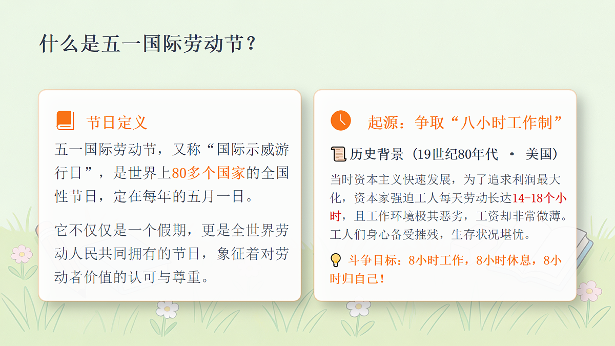 18246633第4页