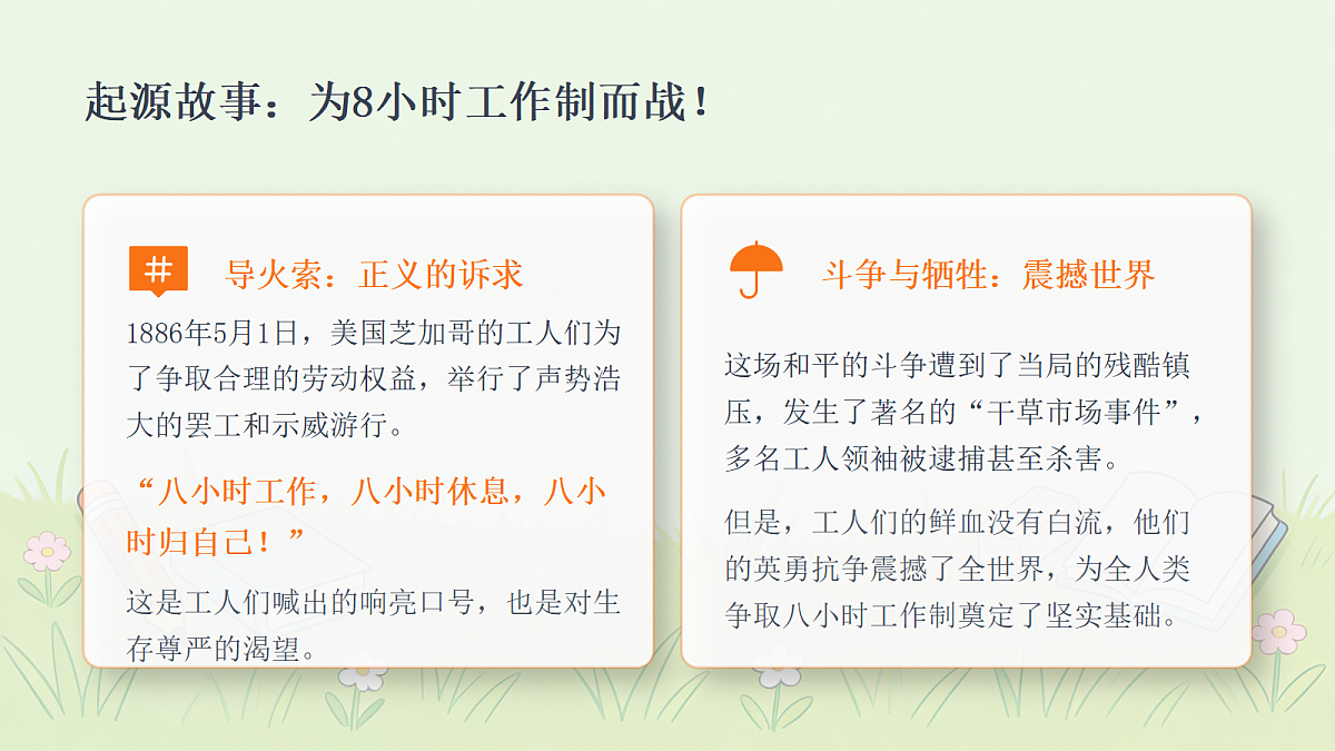 18246633第5页