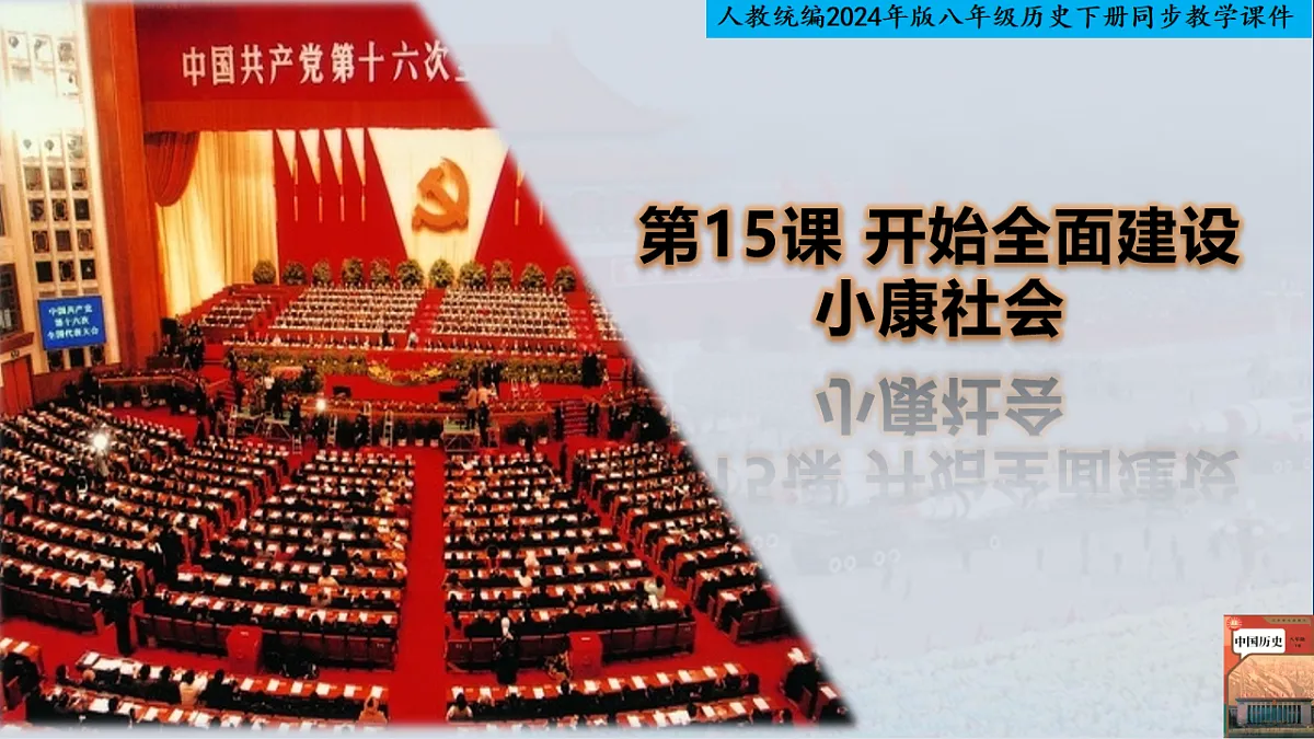 18246789第1页