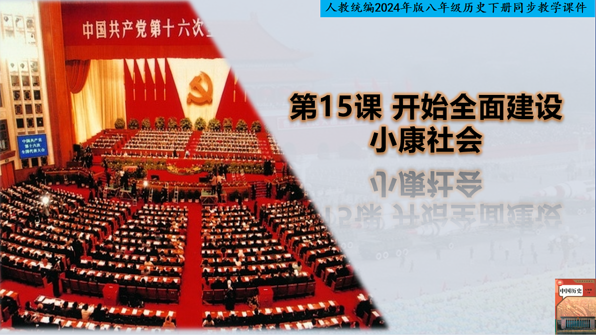 18246789第1页