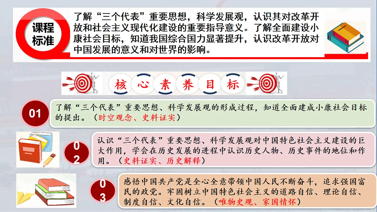 18246789第2页