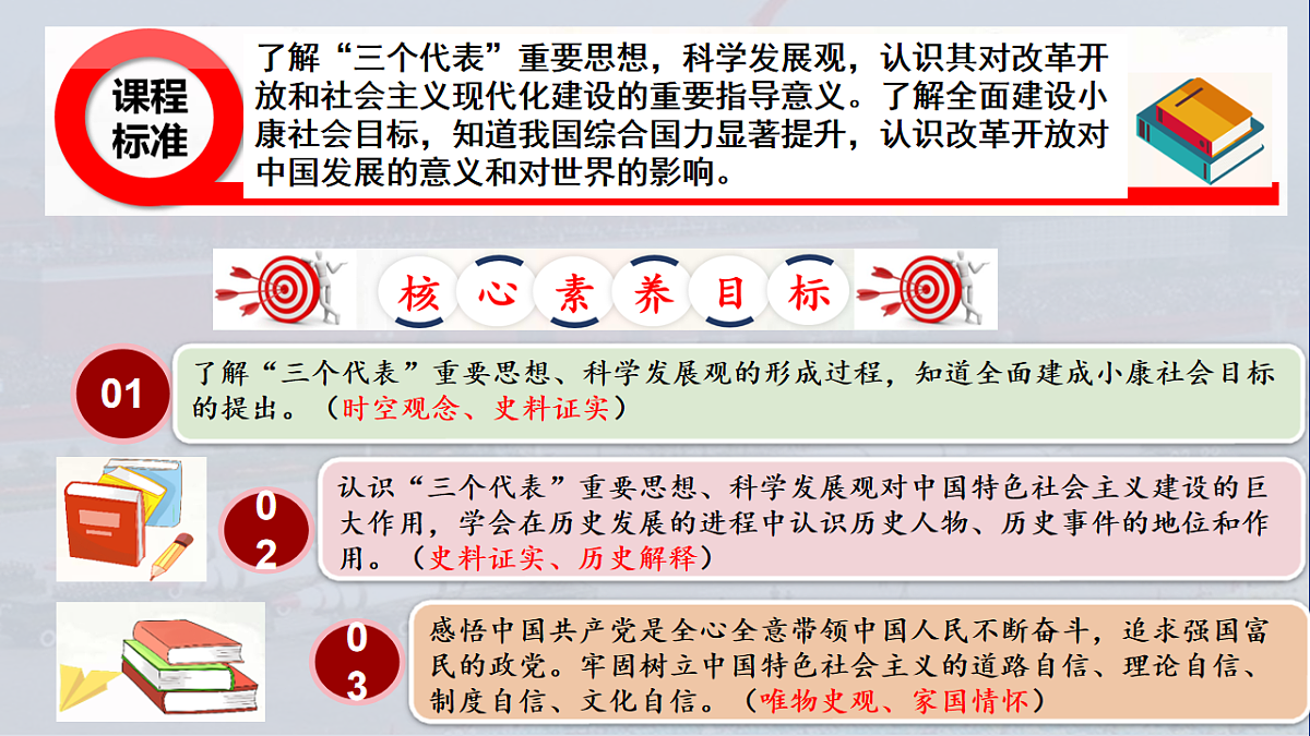 18246789第2页
