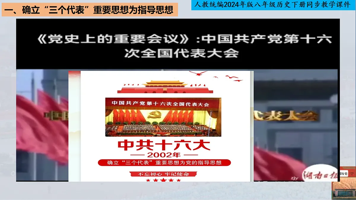 18246789第3页