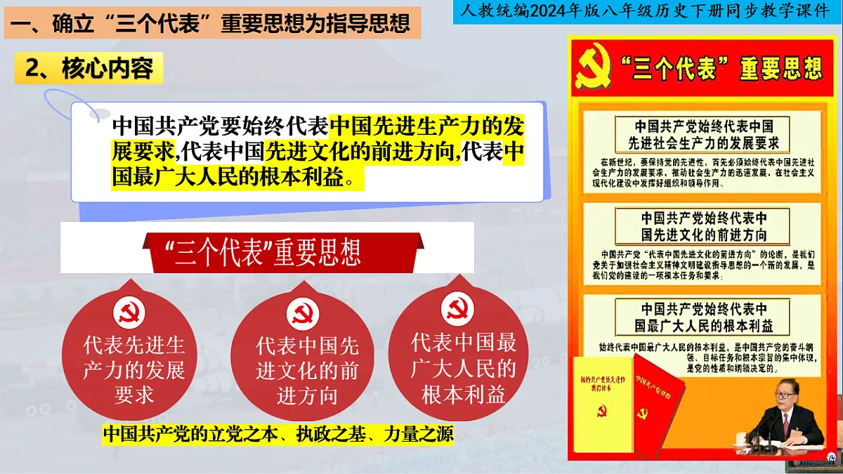 18246789第5页