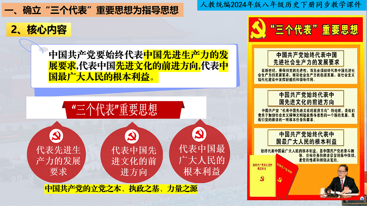 18246789第5页