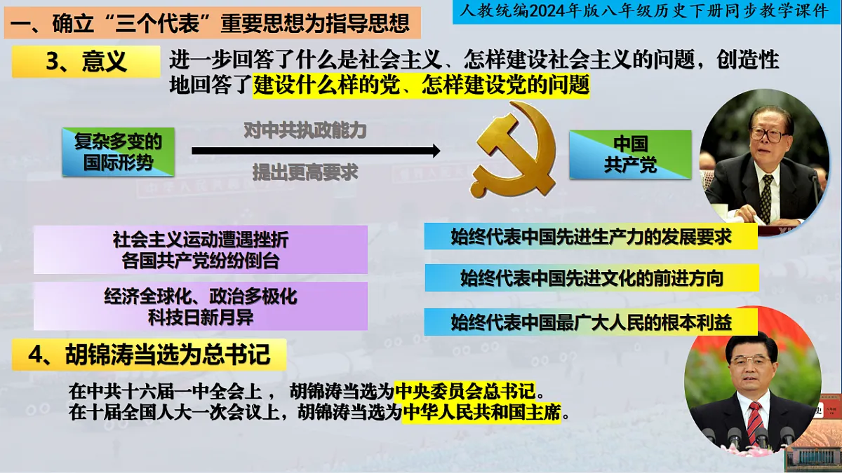 18246789第6页