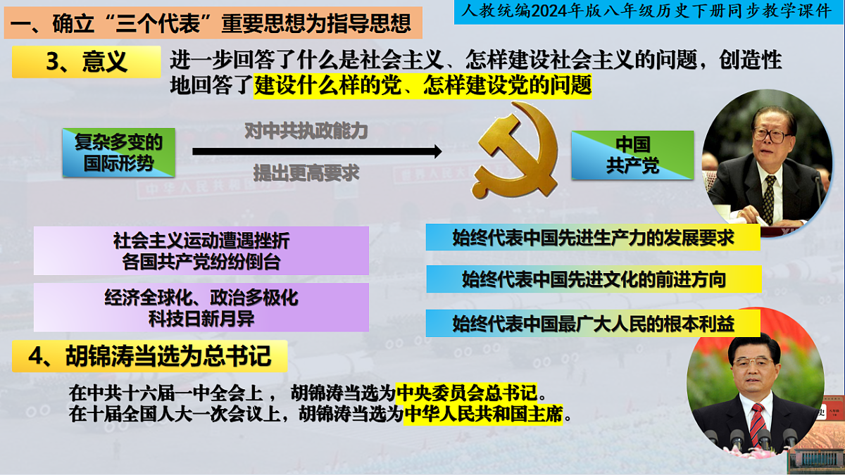 18246789第6页