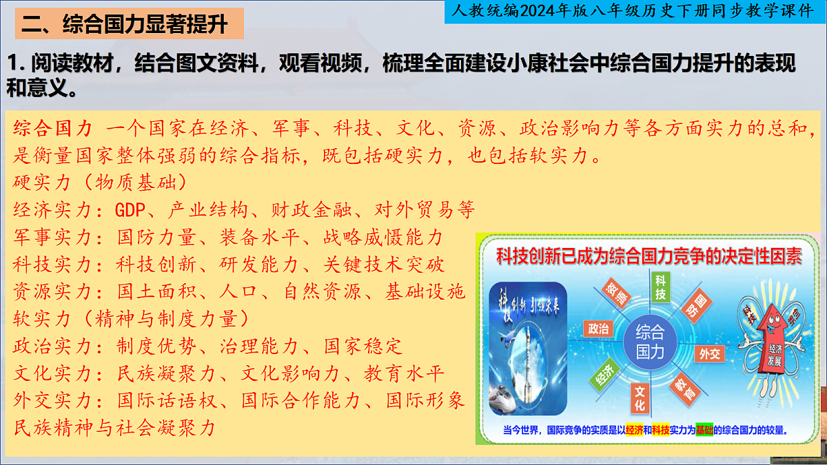 18246790第7页