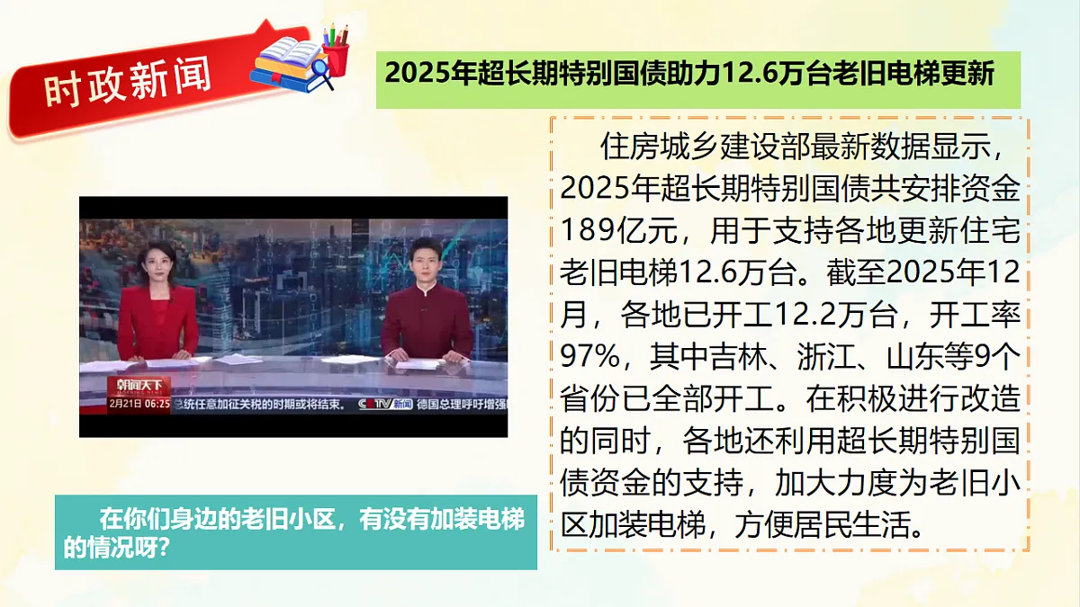 18246817第1页
