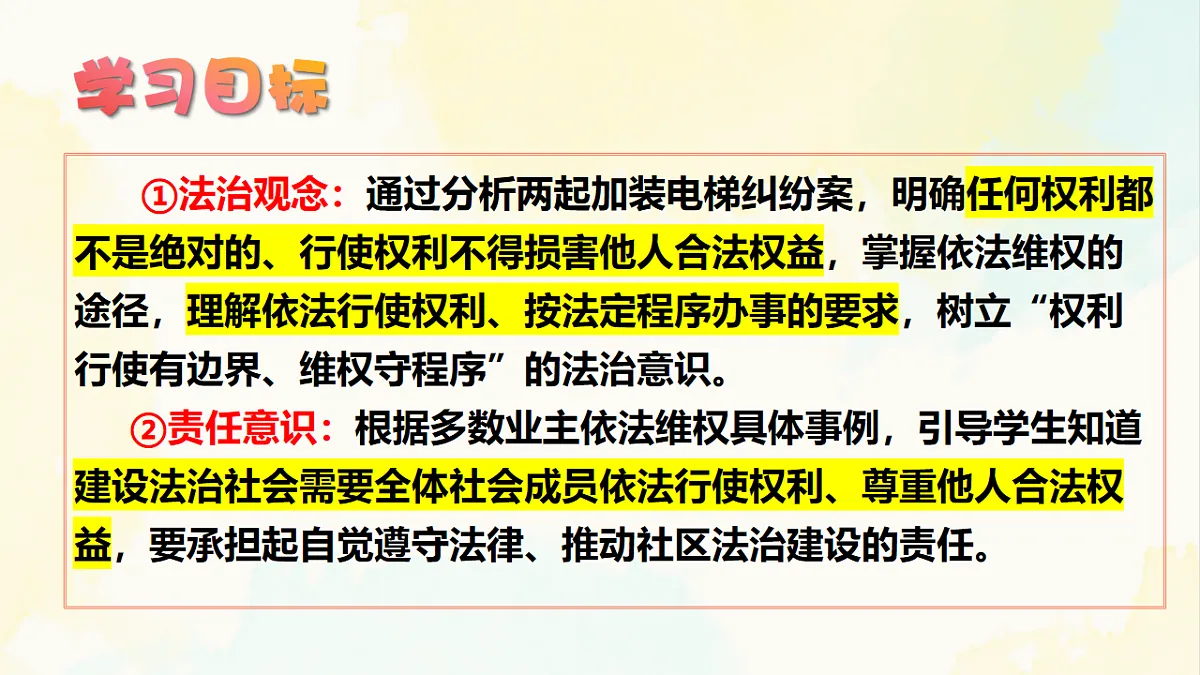 18246817第3页