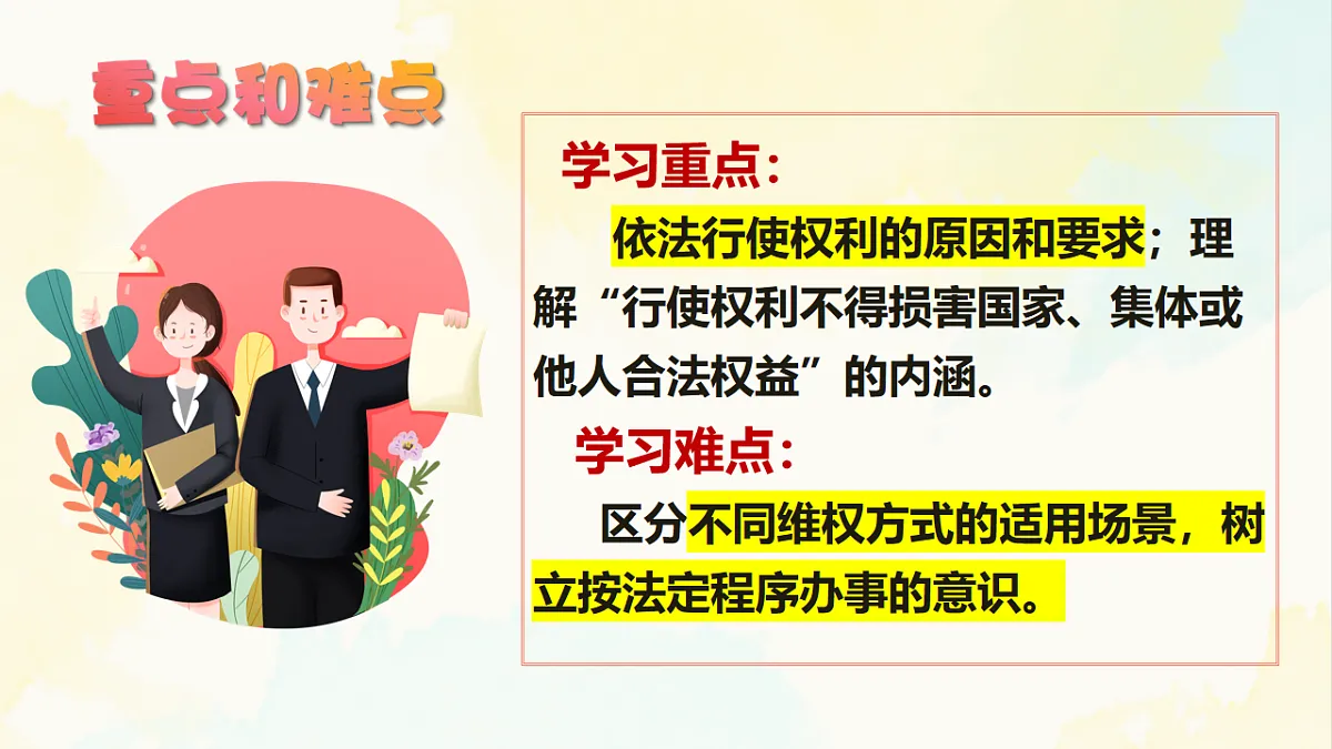 18246817第4页