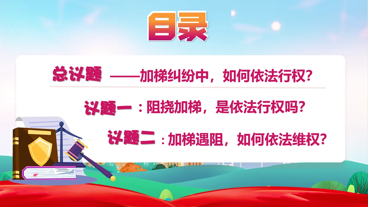 18246817第5页