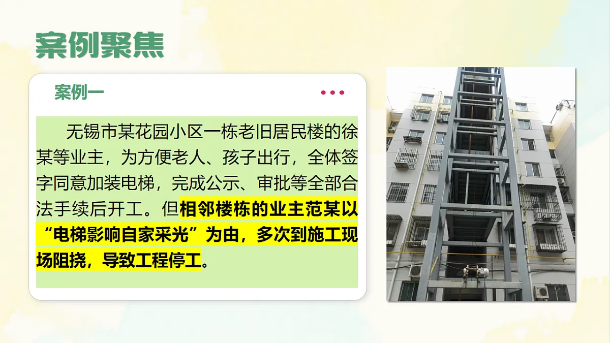 18246817第7页