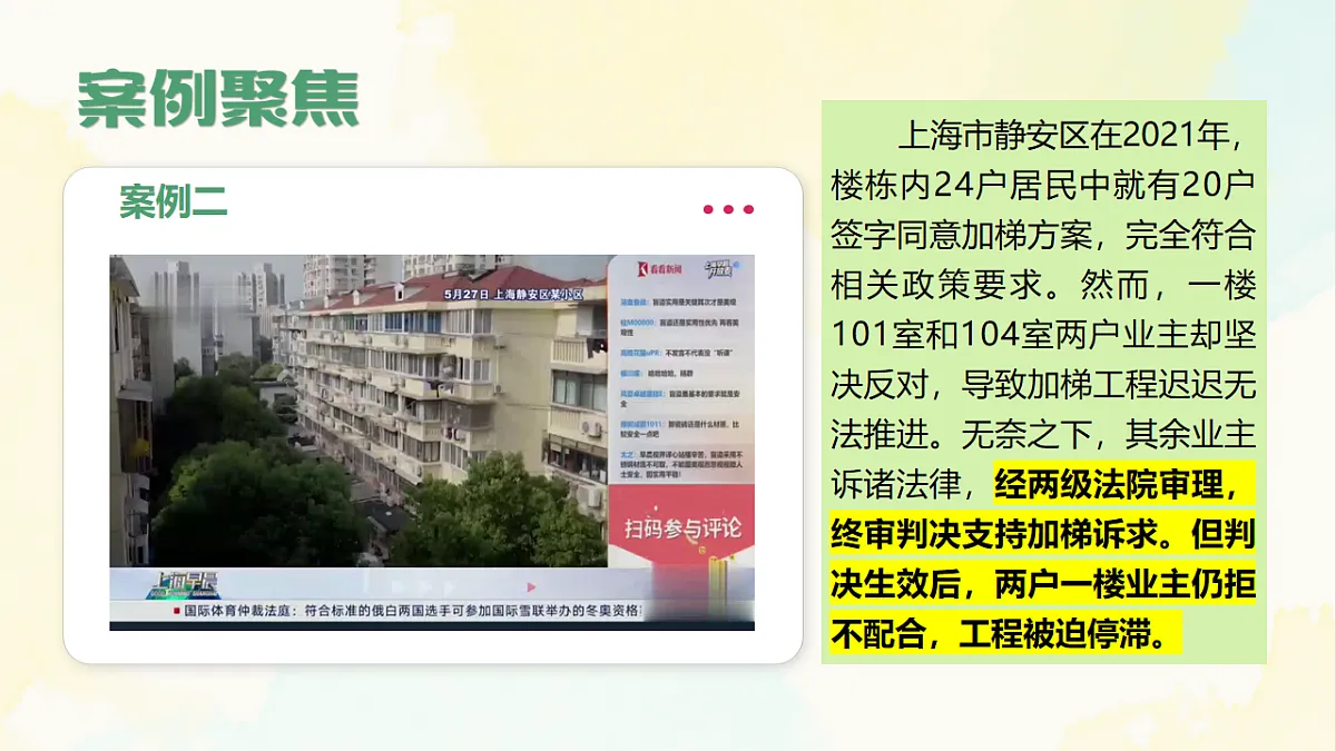 18246817第8页