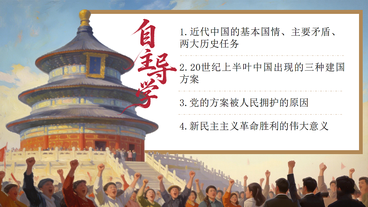 18246829第2页