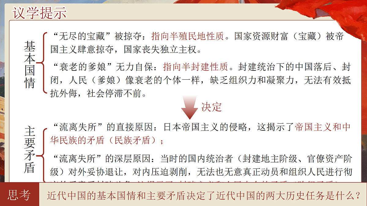 18246829第6页