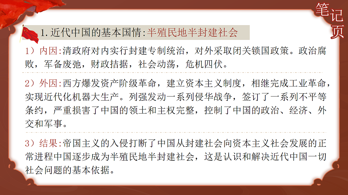 18246829第7页