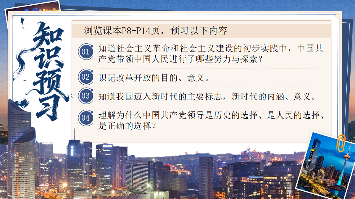 18246831第2页