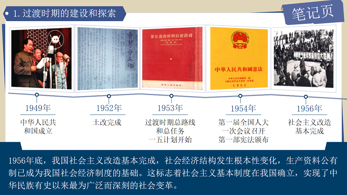 18246831第8页