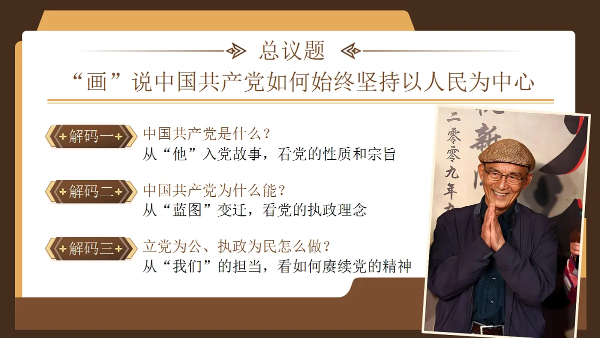 18246833第2页