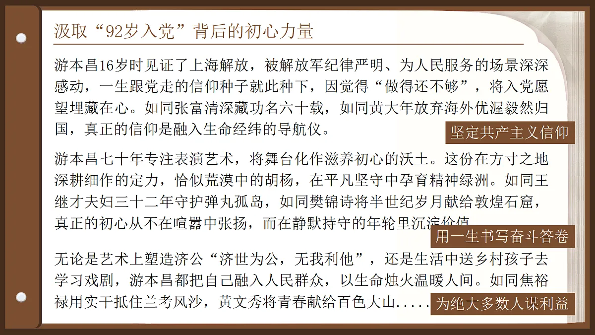 18246833第4页
