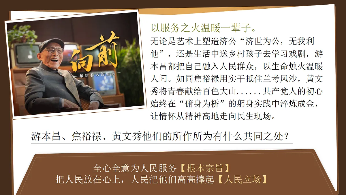 18246833第6页