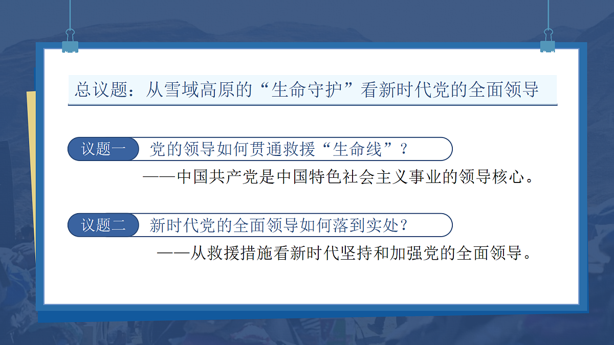 18246837第2页