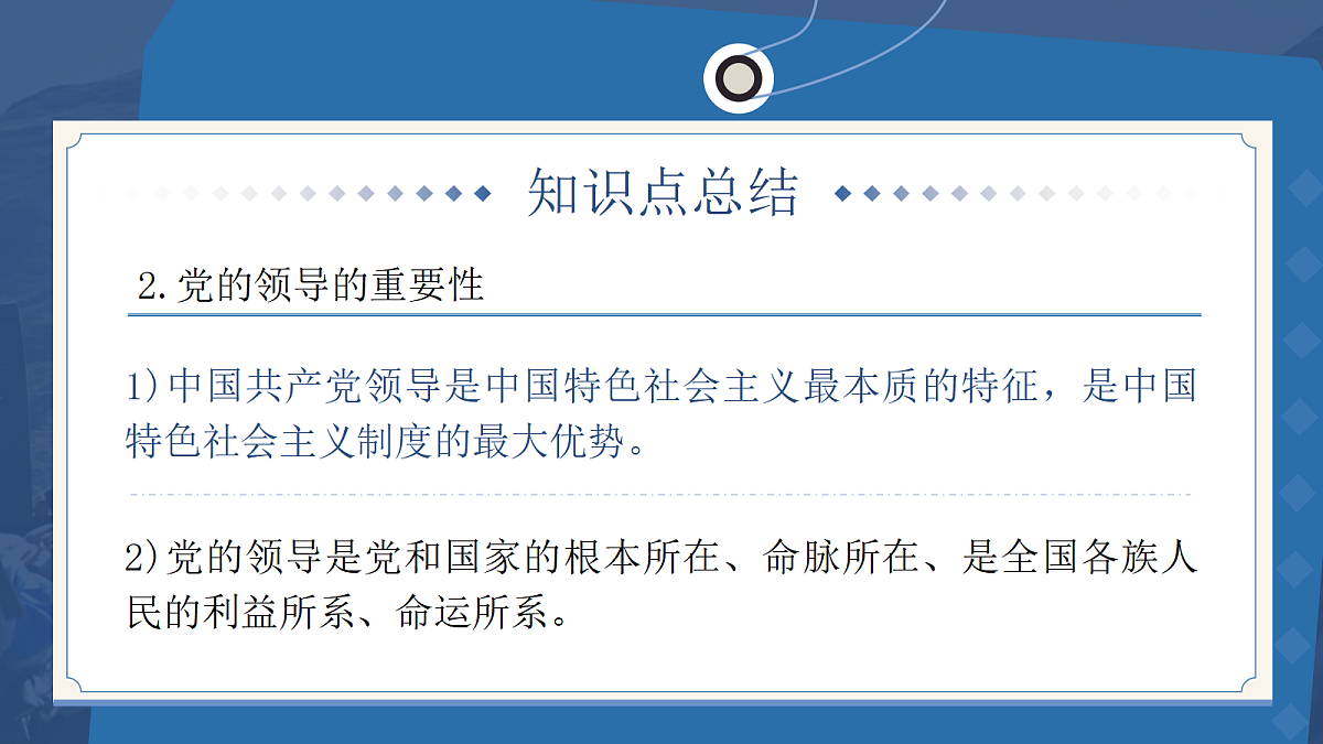 18246837第7页