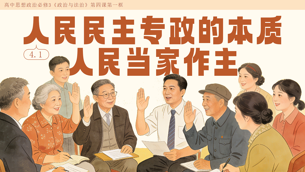 18246839第1页