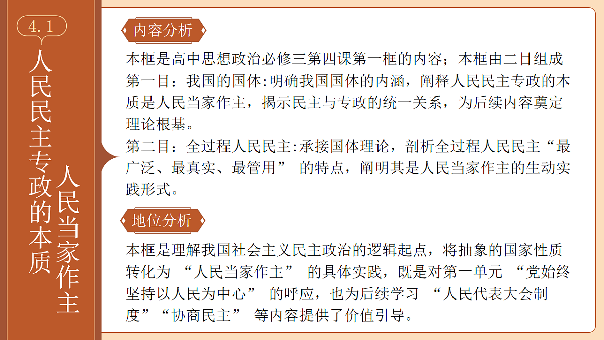 18246839第2页