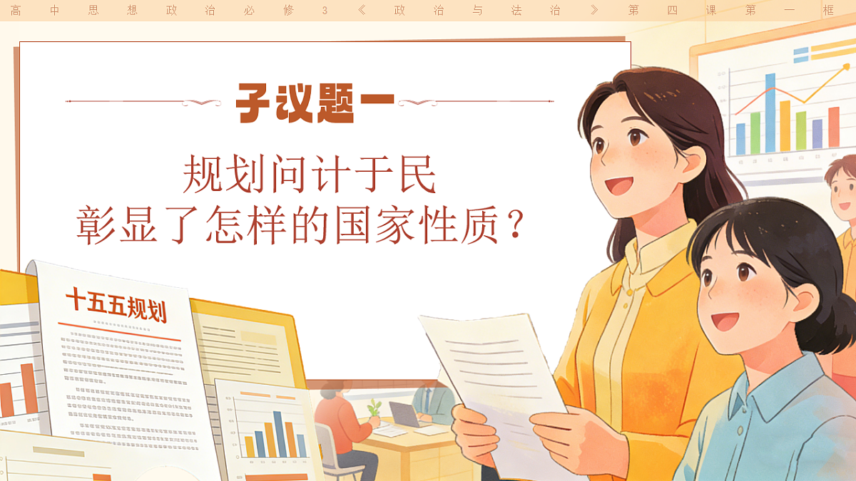 18246839第5页