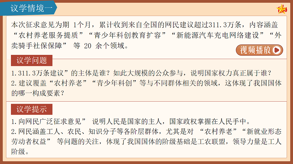 18246839第6页
