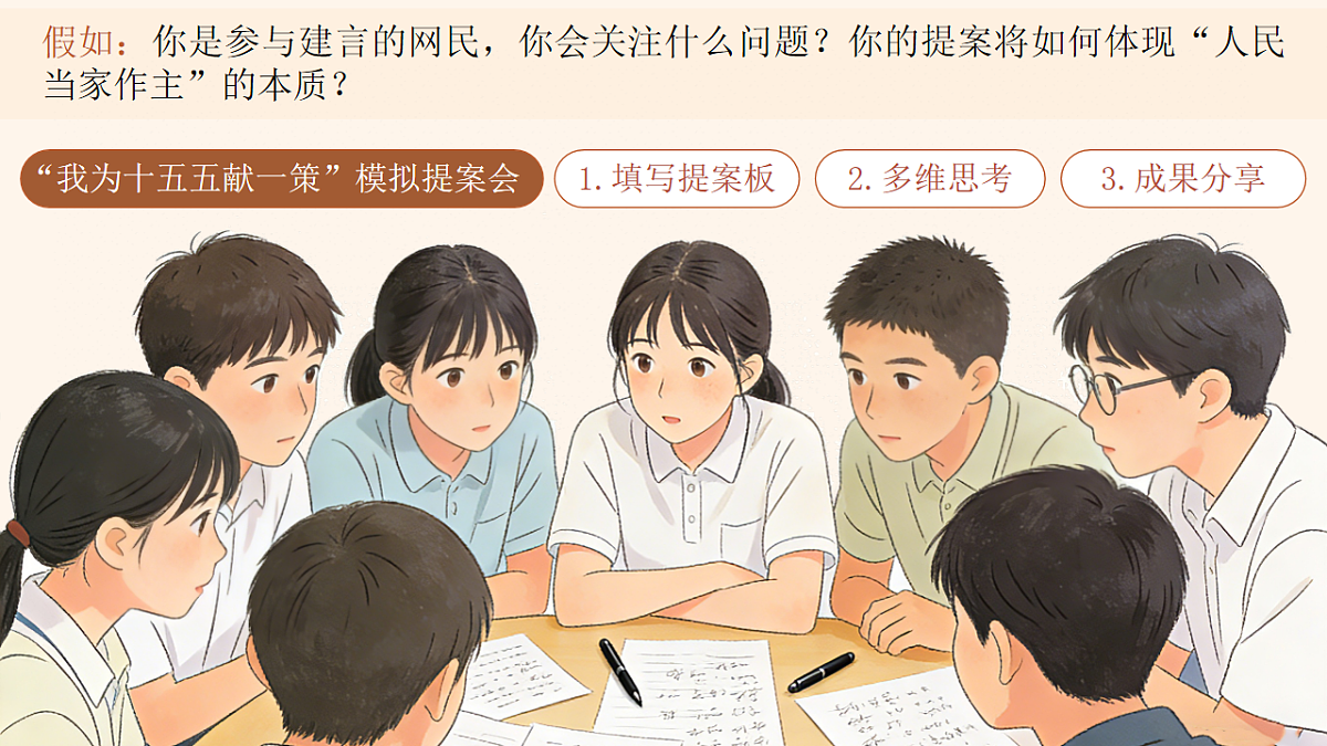 18246839第7页