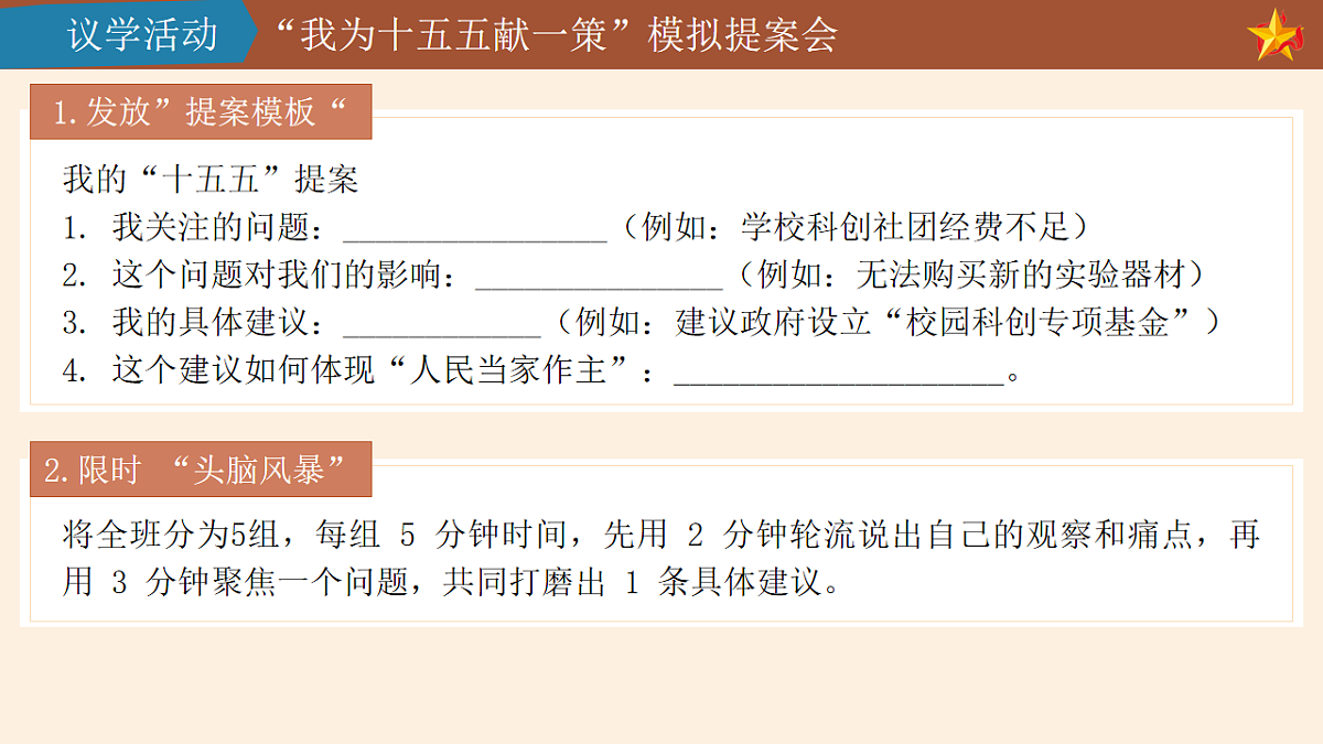 18246839第8页