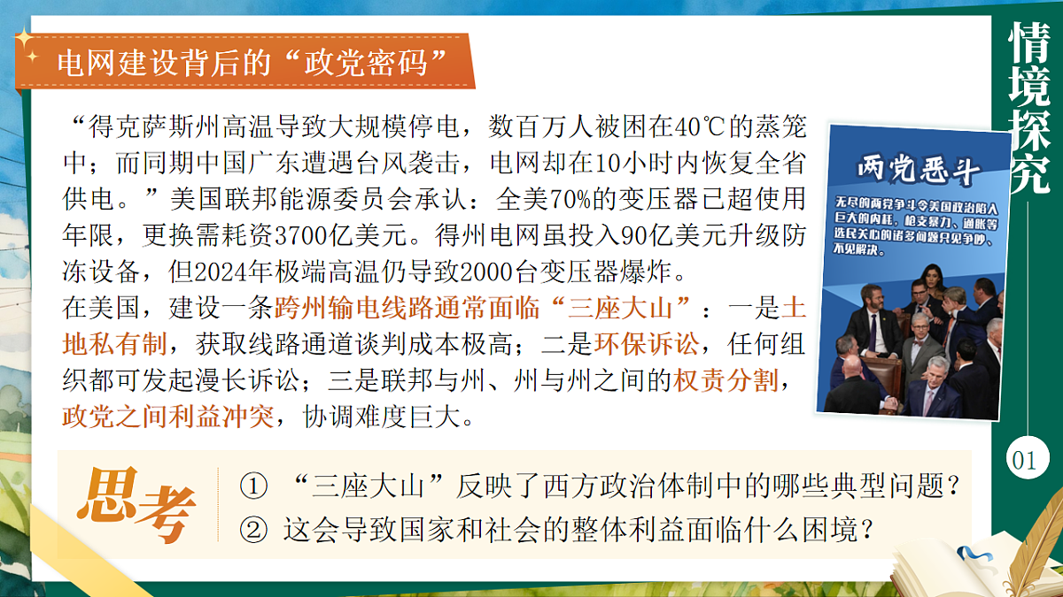 18246845第5页