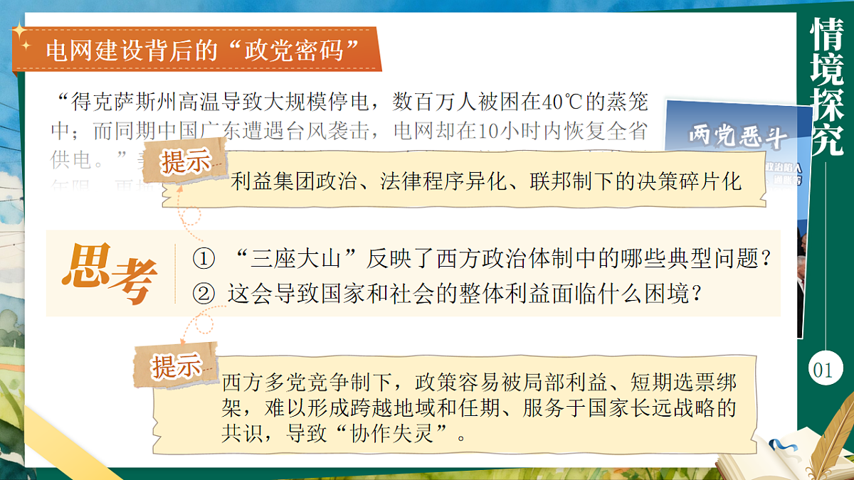 18246845第6页
