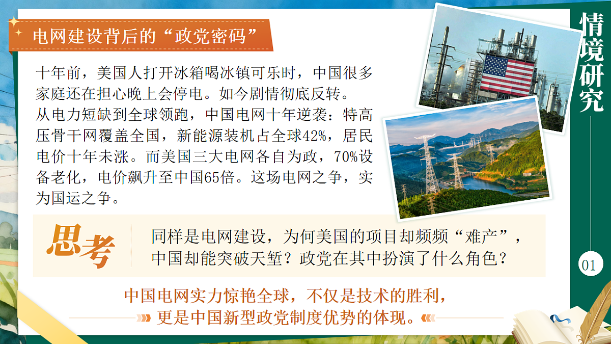 18246845第7页