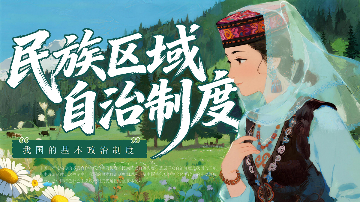 18246847第1页