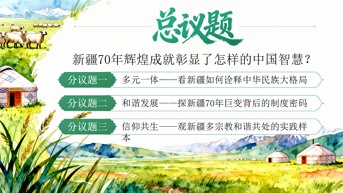 18246847第2页