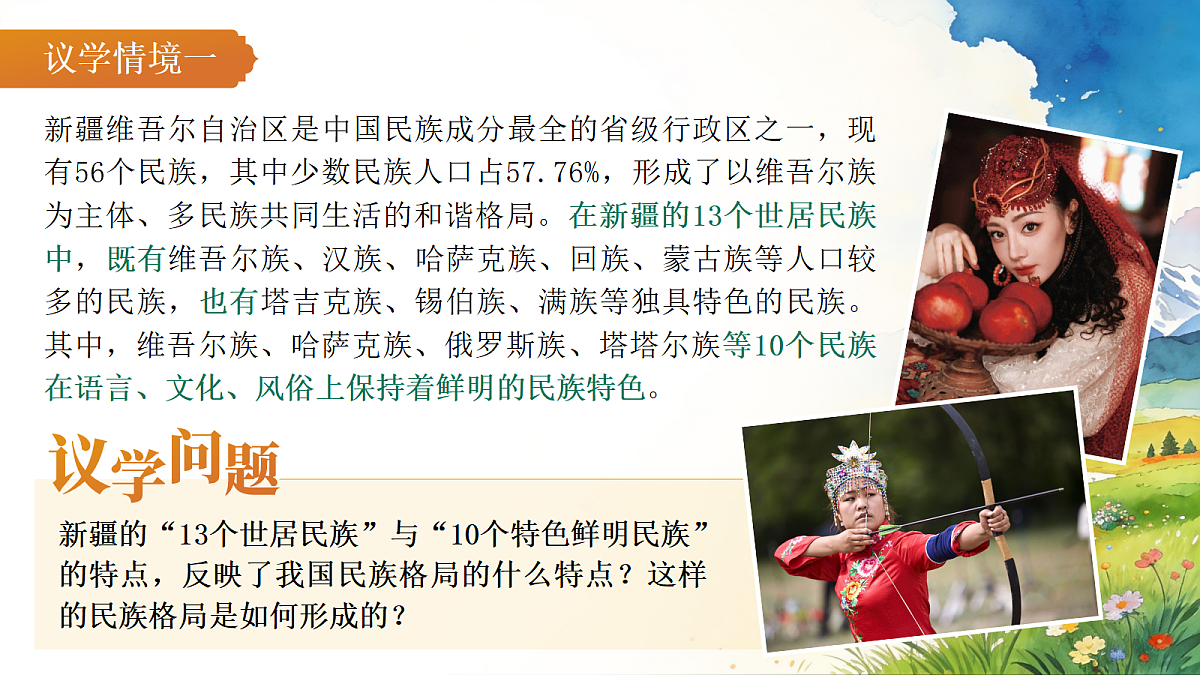 18246847第5页