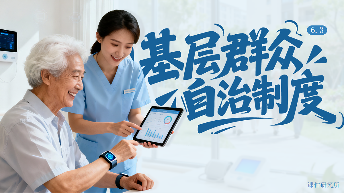 18246849第1页