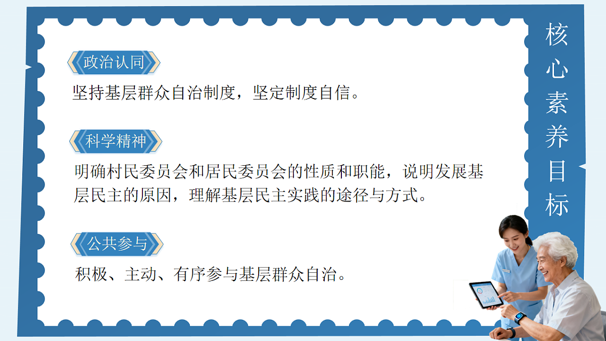 18246849第2页