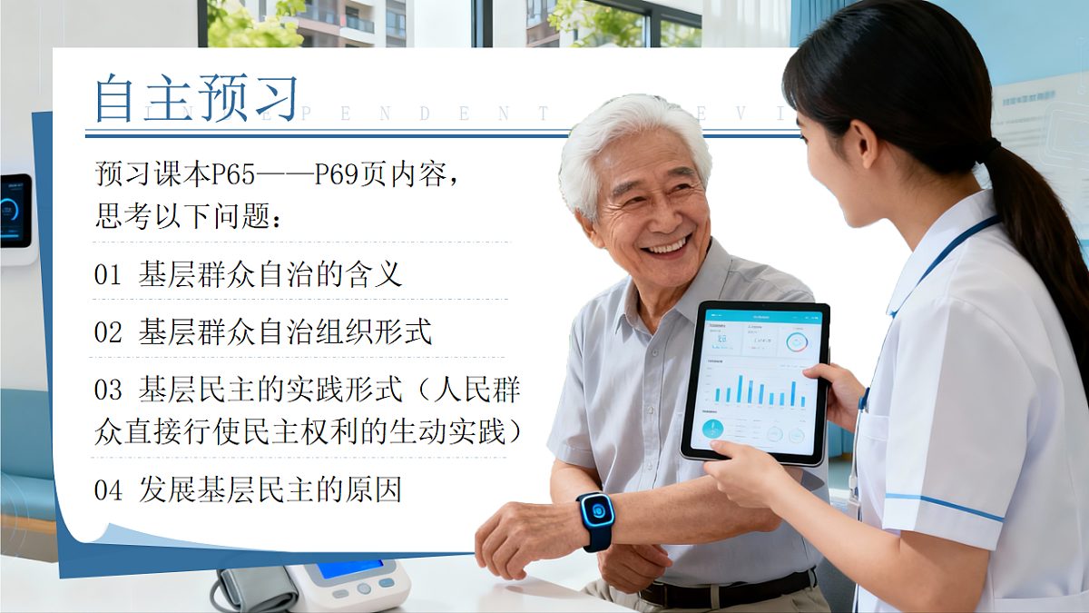 18246849第3页