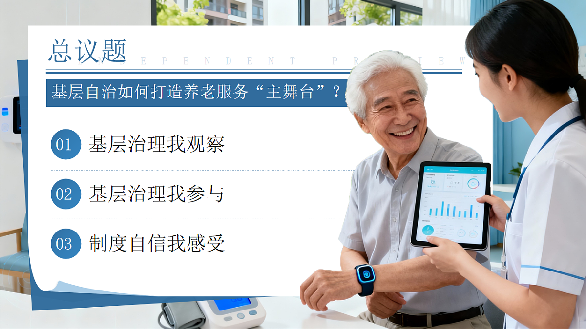 18246849第4页