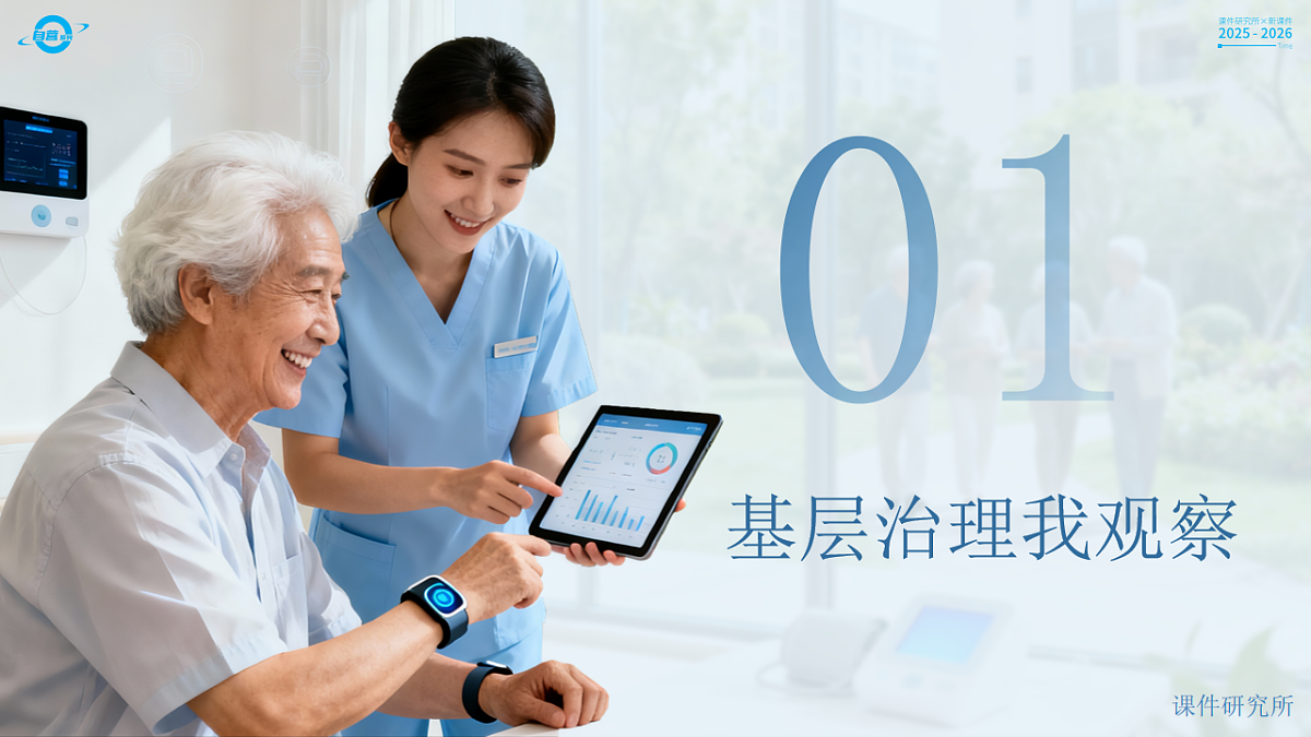 18246849第5页