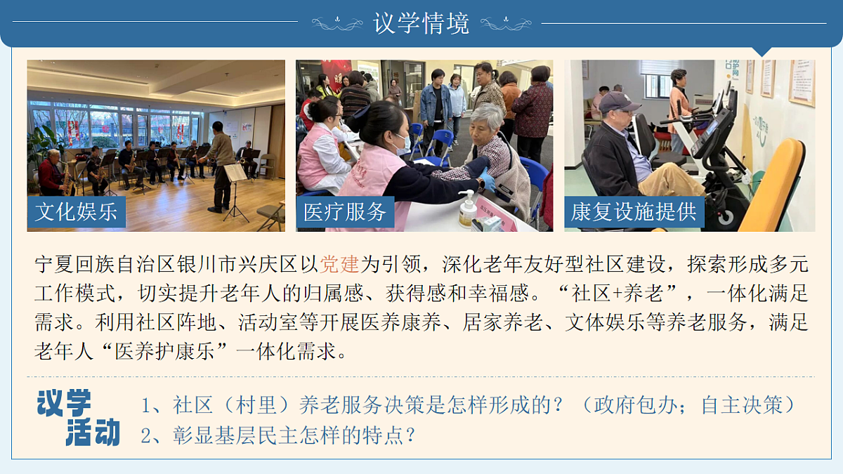 18246849第7页
