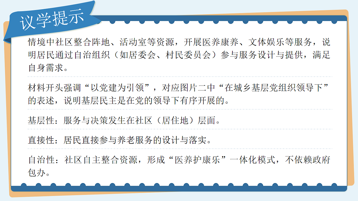 18246849第8页
