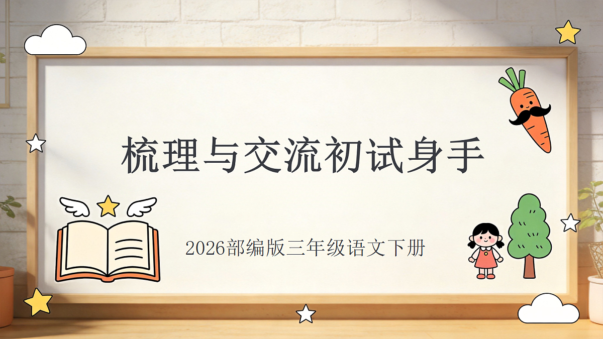 18247229第1页